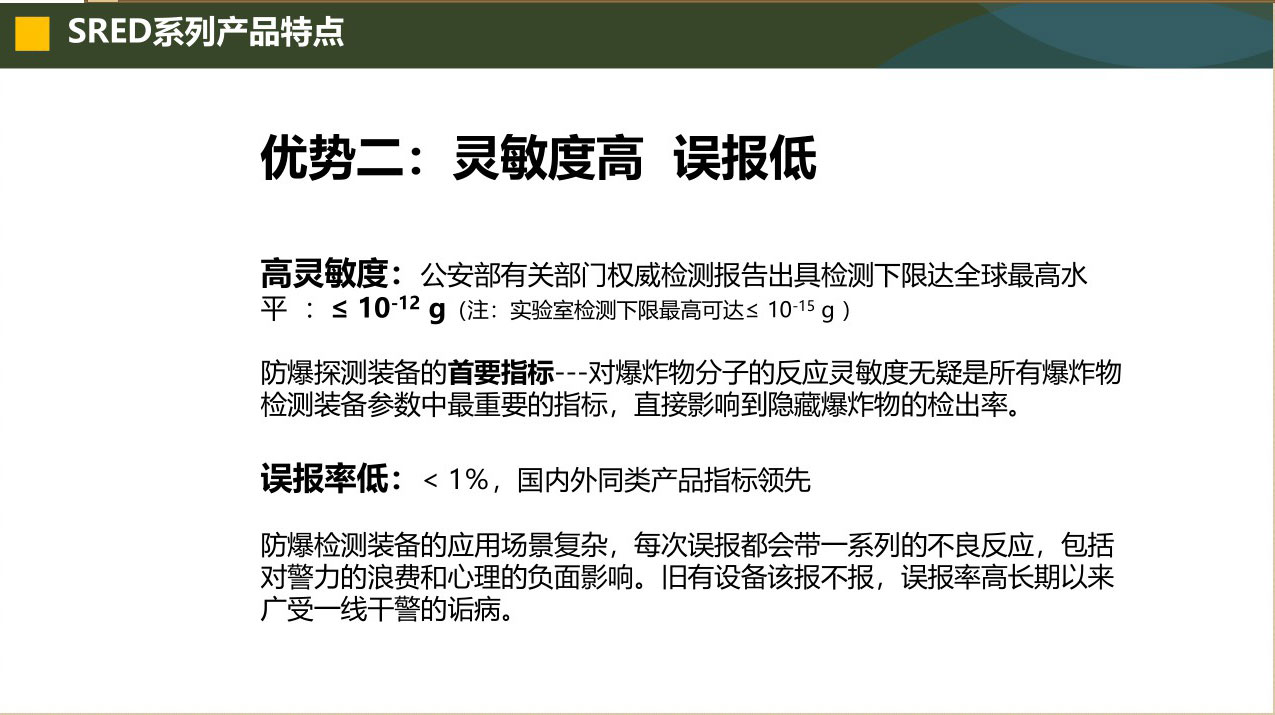 立森威盾,株洲立森科技有限公司,防爆安檢器材銷售,安檢設(shè)備維修,大型機床維修,X光安檢機銷售