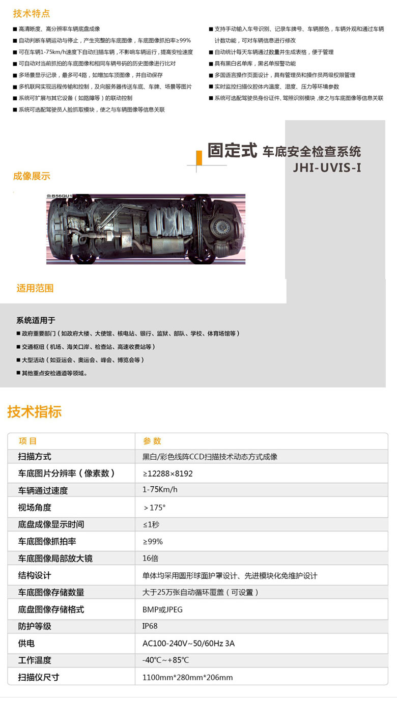 立森威盾,株洲立森科技有限公司,防爆安檢器材銷售,安檢設備維修,大型機床維修,X光安檢機銷售