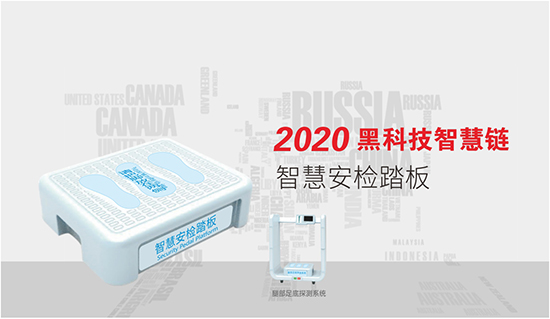 立森威盾,株洲立森科技有限公司,防爆安檢器材銷售,安檢設(shè)備維修,X光安檢機銷售