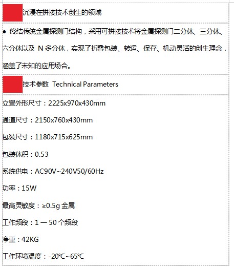 立森威盾,株洲立森科技有限公司,防爆安檢器材銷售,安檢設備維修,X光安檢機銷售